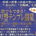 Thumbnail of post image 112