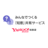 結婚相談所の人に説教じみたことを言われたんですがあっているのです... - Yahoo!知恵